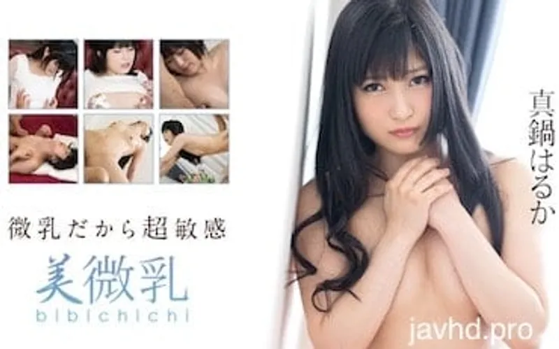 địt gái lỗ lồn xinh mặt dâm vô đối haruka manabe